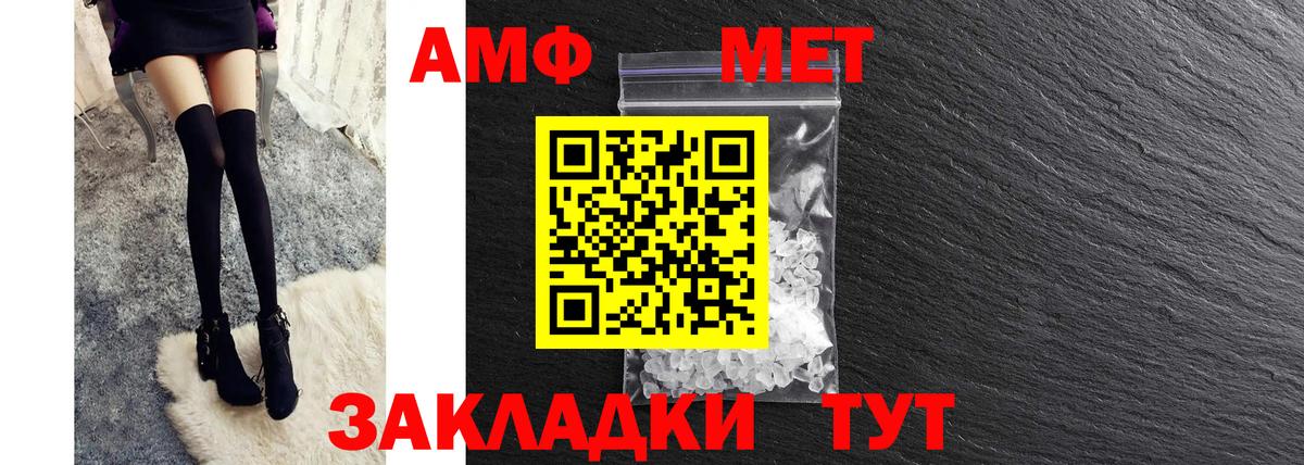 АМФ Premium  Амфетамин  Лесосибирск  гидра ссылка  Вход с VPN 