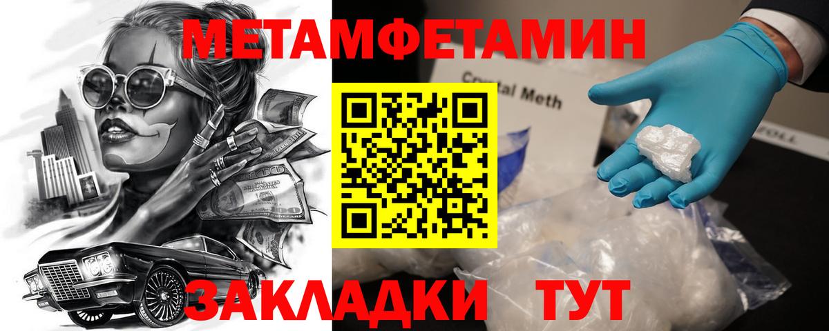 АМФ Premium Лесосибирск
