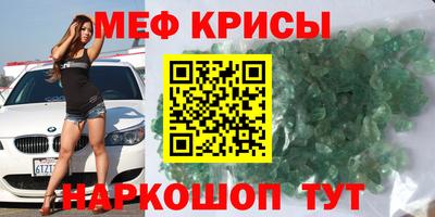 mdpv Донецк