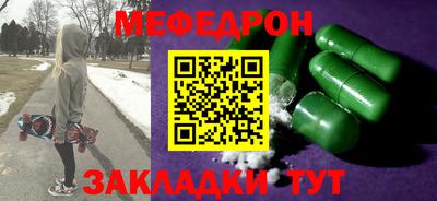 mdpv Донецк