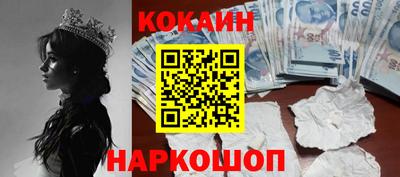 mdpv Донецк