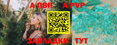 mdpv Донецк