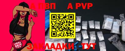 mdpv Донецк