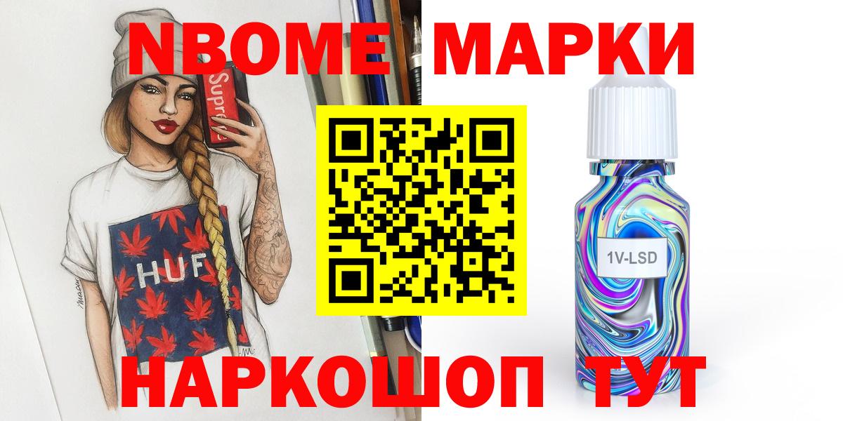 Лсд 25 экстази  Лсд 25 экстази ecstasy  Вход с VPN  Лесосибирск  Лсд 25 экстази ecstasy 