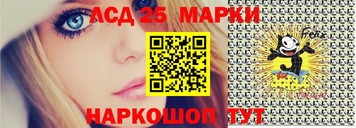 Марки N-bome  Вход с VPN  Лесосибирск  Марки NBOMe 1500мкг 