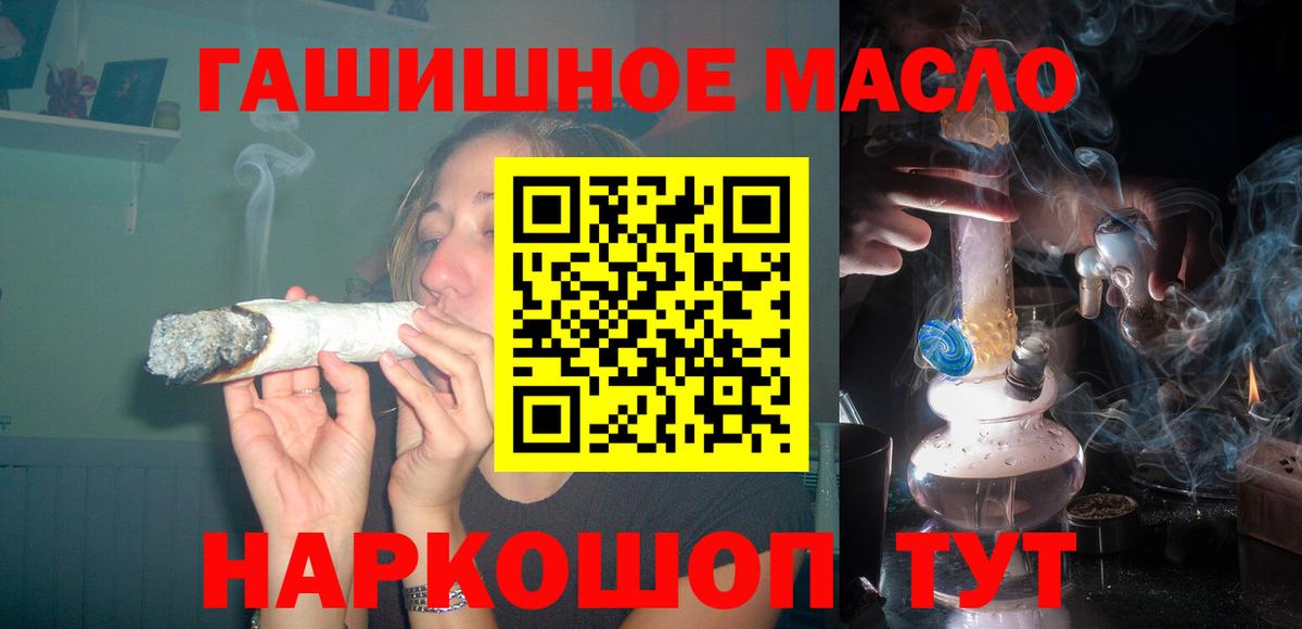 ТГК концентрат  Вход с VPN  Лесосибирск 
