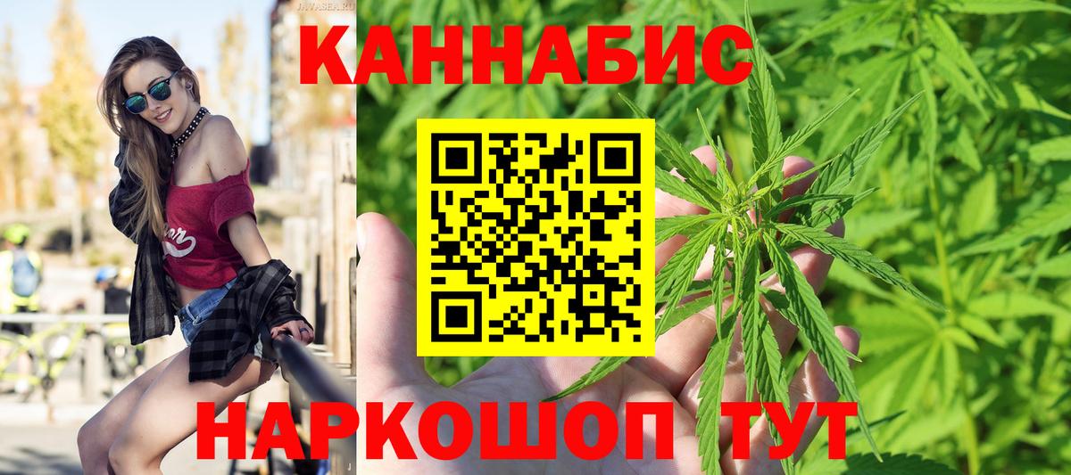 Лесосибирск  Канабис LSD WEED  МАРИХУАНА планчик  Вход с VPN  МАРИХУАНА планчик  Конопля Ganja 